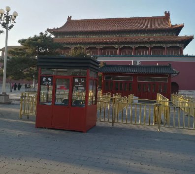 2021年7月1日建黨100周年，在使用移動(dòng)房屋上面以及崗?fù)ど厦鏁?huì)有上面需求？