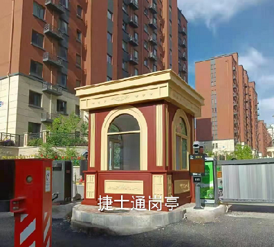前方什么這么晃眼？哎呦，竟然是新型亮眼的保安亭