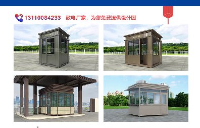 今天16時(shí)，湖南省氣象臺(tái)同時(shí)發(fā)布高溫黃色預(yù)警和暴雨橙色預(yù)警，這時(shí)候保安亭