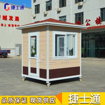 北京核酸采樣房、防疫崗?fù)ぁ菔客◤S家可大批量供應(yīng)