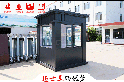 全國(guó)開始節(jié)能限電，你家的保安崗?fù)な‰妴幔?></a></div>

                        <div   id=