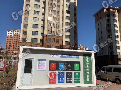 垃圾分類房入駐小區(qū)現(xiàn)場，助力垃圾分類