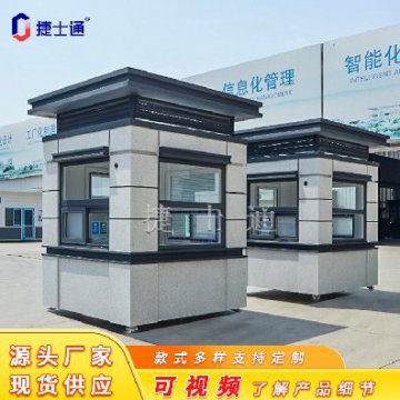 不同場(chǎng)景下，保安崗?fù)さ呐渲靡膊煌?></a></div>

                        <div   id=