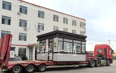 大型門(mén)衛(wèi)室裝車(chē)發(fā)貨