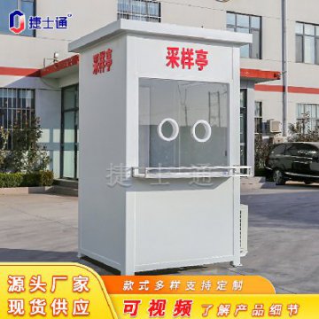 天津新增常態(tài)化核酸采樣點(diǎn)，就近便捷，隨做隨走！