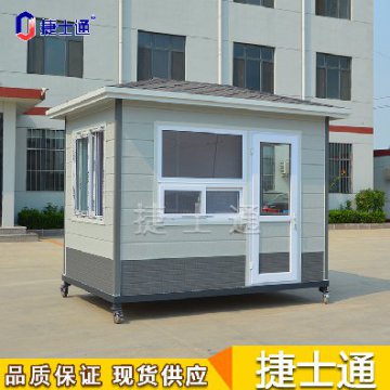 天津“口袋公園”建立完成，可配套相應(yīng)的保安崗?fù)?></a></div>

                        <div   id=