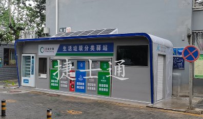 捷士通垃圾分類箱房內(nèi)部大揭秘，很多合作方擔(dān)心的問題，在哪買給大家做簡短