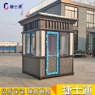 國(guó)慶小長(zhǎng)假結(jié)束，氣溫驟降，崗?fù)S家為您準(zhǔn)備這幾款保安崗?fù)?></a></div>

                        <div   id=