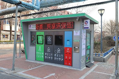捷士通生產(chǎn)的本批次垃圾分類房采用了4個頭口的設(shè)計，配備了電子屏和積分系