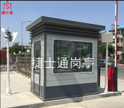 2017年最近款式崗亭技術(shù)有所調(diào)整