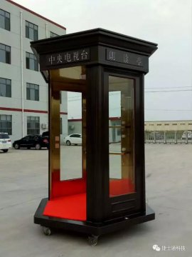 捷士通崗亭廠家成為戰(zhàn)略合作伙伴，攜手打造 “朗讀亭”