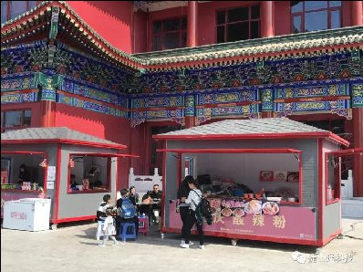 牽手香河天下第一城，再現(xiàn)捷士通售貨亭