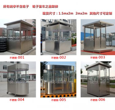 河北石家莊、保定市、唐山、邯鄲、邢臺(tái)供應(yīng)崗?fù)さ膹S家