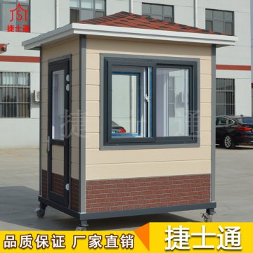 滑雪場(chǎng)一般需要的保安崗?fù)?、售票亭、治安崗?fù)?、門衛(wèi)室、售票室-捷士通崗?fù)?></a></div>

                        <div   id=