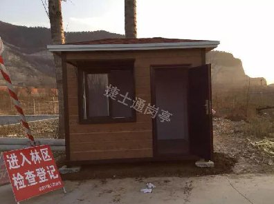 森林防火，捷士通崗亭義不容辭