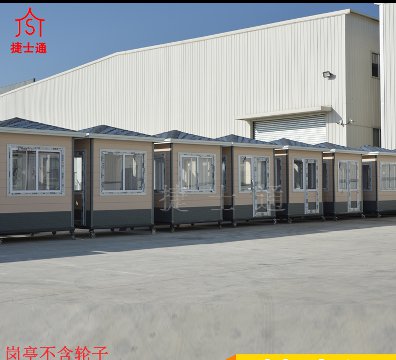 北京保安崗亭現貨圖片和價格 報價是多少 