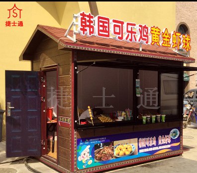 正是旅游季節(jié)，需要售賣亭的可以與我們聯(lián)系，福建一次做了50個(gè)景區(qū)售賣亭