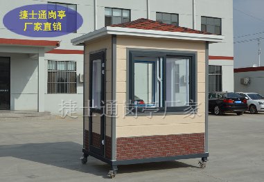 捷士通金屬雕花板保安崗?fù)ぃ瑘D片展示。