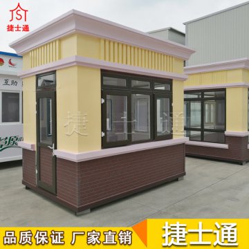 幼兒園將淡化民辦公辦概念，捷士通崗亭廠家助“花朵”更好成長
