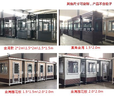 宣城、黃山崗亭廠家都有那幾家