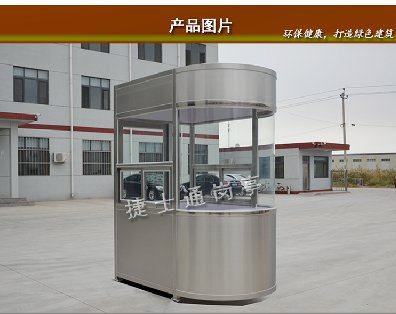 安慶、淮南單雙圓弧收費崗亭