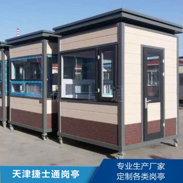 洛陽，南陽，漯河幼兒園保安崗?fù)?></a></div>

                        <div   id=