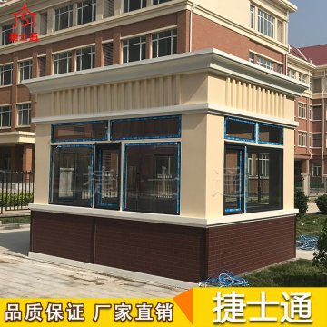 中小學、大學-保安崗亭、傳達室，火熱銷售中..........歡迎來電訂購