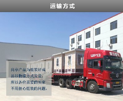 這樣的崗?fù)S家才值得您選擇！