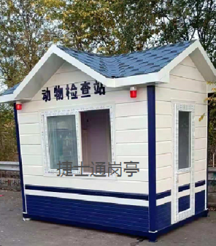 動物防疫站和動物檢疫站的工作是一樣的嗎？