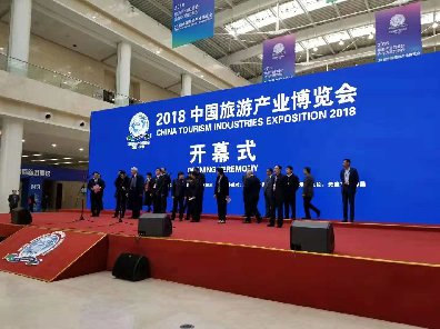 捷士通、捷瑞特移動(dòng)房屋參展2018旅游產(chǎn)業(yè)博覽會