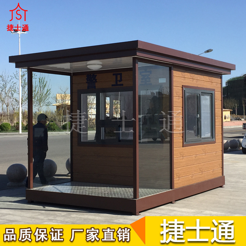 北京平谷、懷柔地區(qū)滑雪場收費崗亭，學校保安崗亭，可以同時采用的樣式推薦