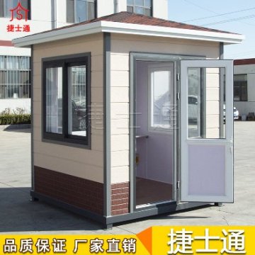 學校雕花板保安崗?fù)?></div>

                                <p>學校雕花板保安崗?fù)?/p>

                            </a>

                        </li><li>

                            <a target=